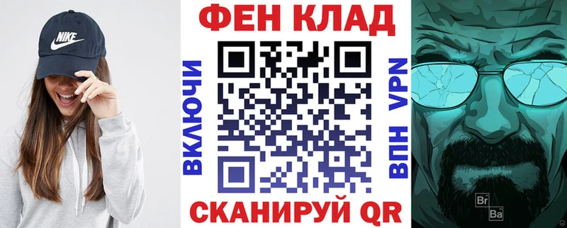 АМФЕТАМИН 97%  Ессентукская 