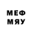 Метадон кристалл Multi Tim