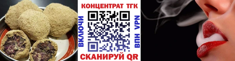 Печенье с ТГК конопля  darknet как зайти  Ессентукская 