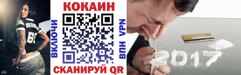 Cocaine Колумбийский  кракен как зайти  Ессентукская  где продают наркотики 