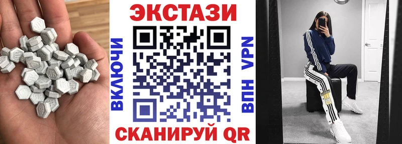 Ecstasy Cube  купить наркоту  Ессентукская 