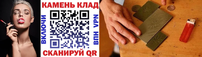 хочу наркоту  Ессентукская  omg рабочий сайт  нарко площадка наркотические препараты  ГАШ хэш 
