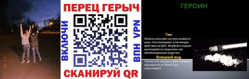 ГЕРОИН афганец  сколько стоит  Ессентукская 