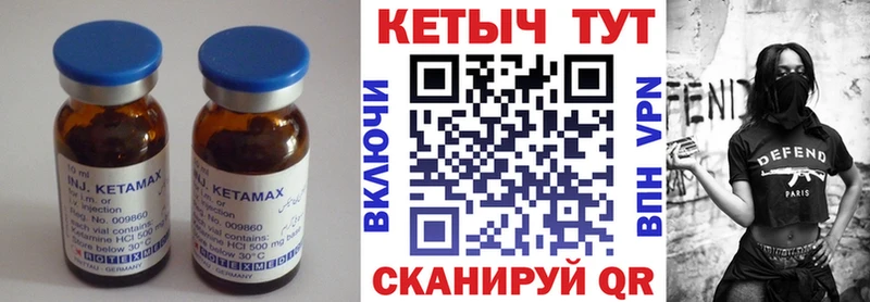 дарнет шоп  Ессентукская  КЕТАМИН ketamine 