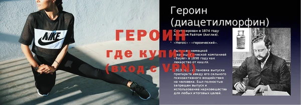 Альфа ПВП Снежногорск