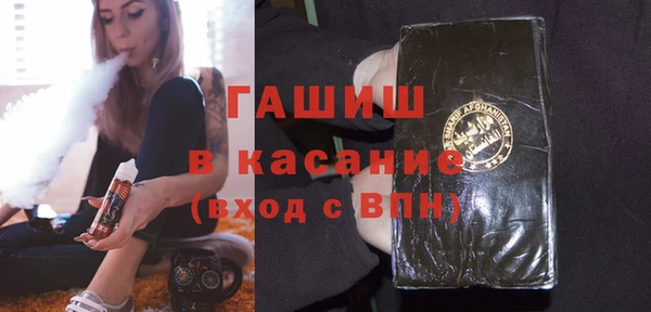 винт Слюдянка