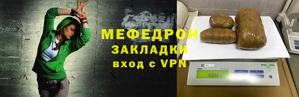 винт Слюдянка