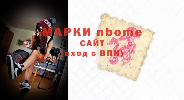 Альфа ПВП Снежногорск