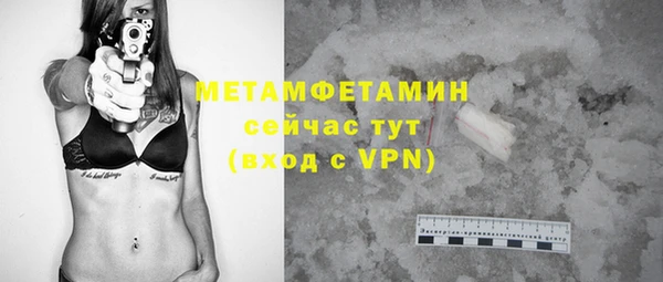 винт Слюдянка