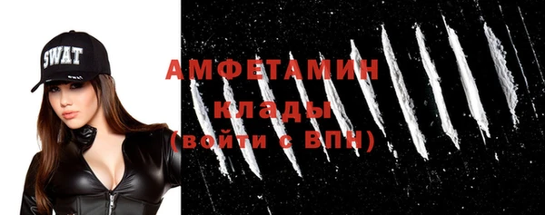 Альфа ПВП Снежногорск