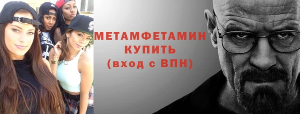 таблы Снежинск
