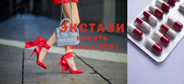 винт Слюдянка