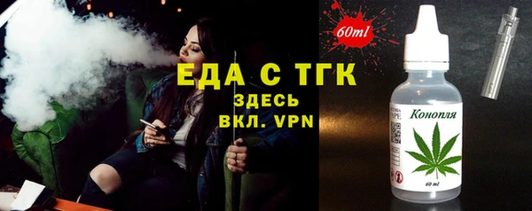 винт Слюдянка