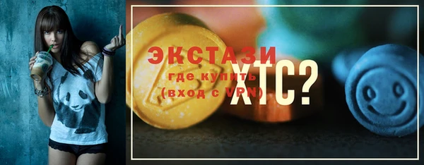 таблы Снежинск