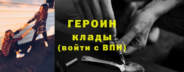 винт Слюдянка