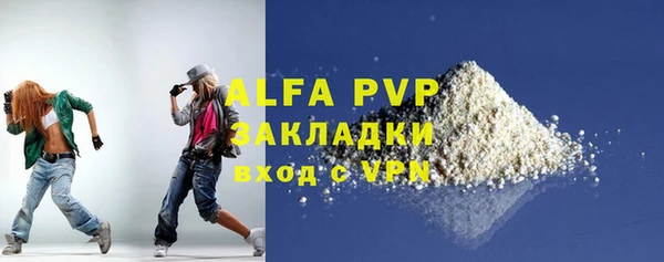 Альфа ПВП Снежногорск