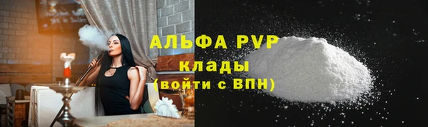 таблы Снежинск