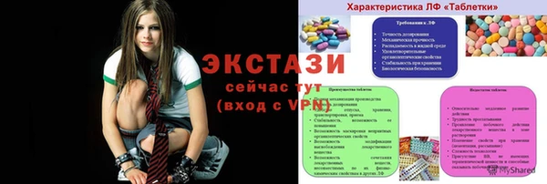 Альфа ПВП Снежногорск