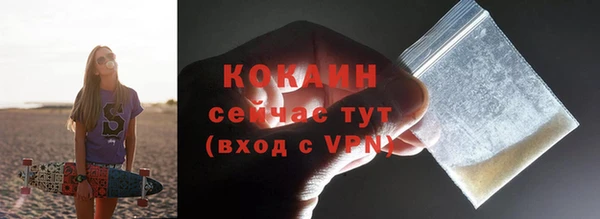 винт Слюдянка