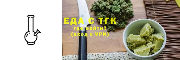 таблы Снежинск