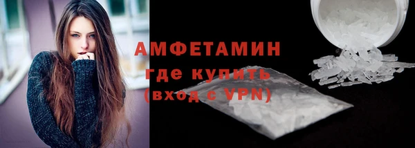 винт Слюдянка