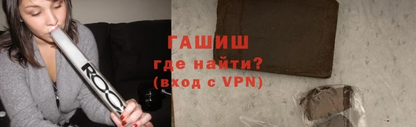 винт Слюдянка