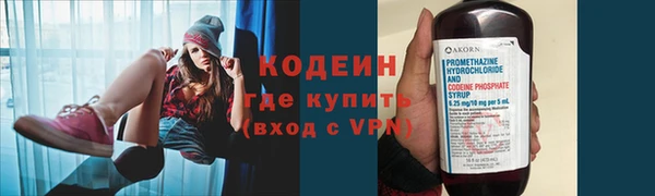 Альфа ПВП Снежногорск