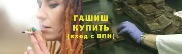 Альфа ПВП Снежногорск
