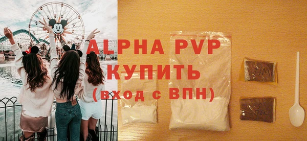 винт Слюдянка