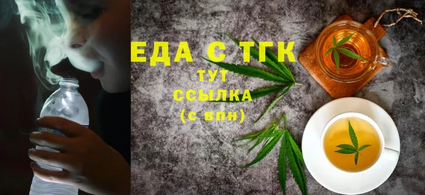 таблы Снежинск