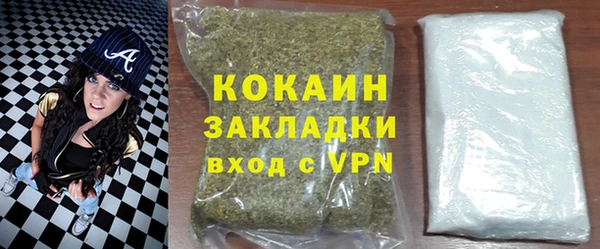 винт Слюдянка
