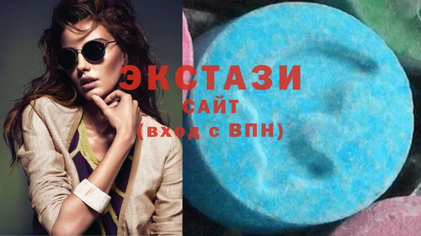винт Слюдянка
