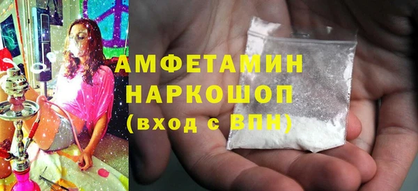 Альфа ПВП Снежногорск