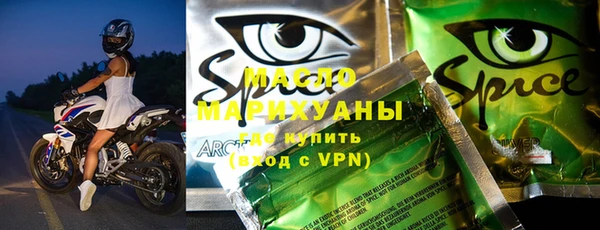 Альфа ПВП Снежногорск