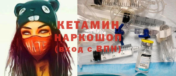 таблы Снежинск