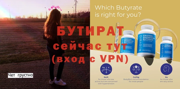 винт Слюдянка