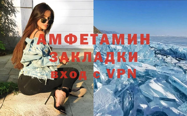 таблы Снежинск