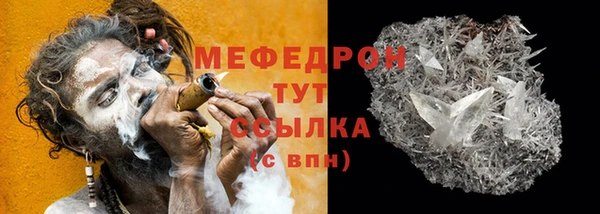 винт Слюдянка