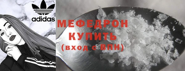 таблы Снежинск