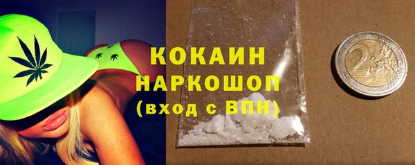 таблы Снежинск