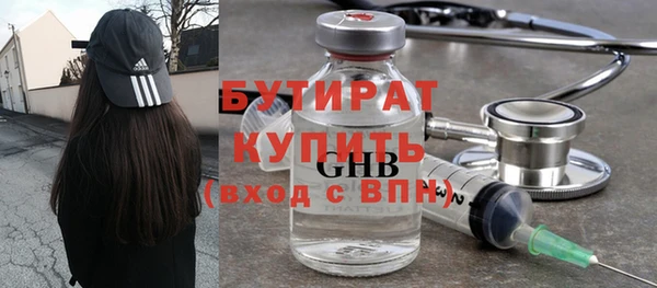 Альфа ПВП Снежногорск