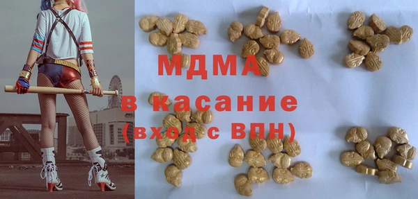 Альфа ПВП Снежногорск