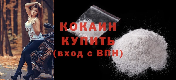 Альфа ПВП Снежногорск