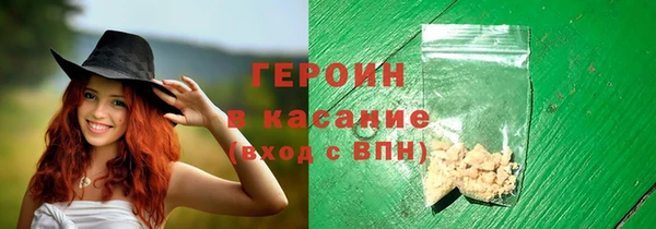 винт Слюдянка
