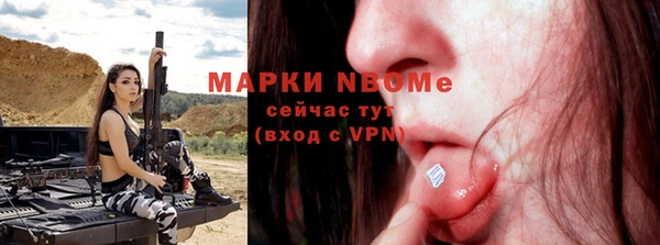 таблы Снежинск
