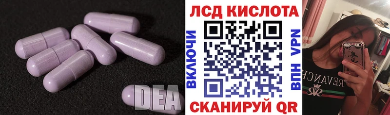 хочу наркоту  ссылка на мегу маркетплейс  Лсд 25 экстази кислота  Ессентукская 