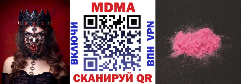 купить наркотик  Ессентукская  маркетплейс формула  МДМА crystal  ссылка на мегу tor 