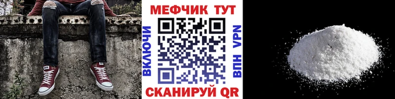 где купить наркоту  Ессентукская  Меф VHQ 