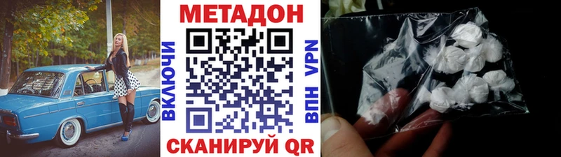 блэк спрут   Ессентукская  Метадон кристалл  продажа наркотиков 