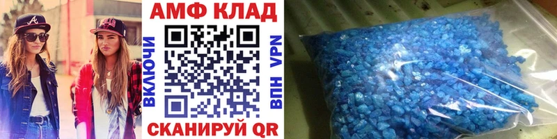 Метамфетамин мет Ессентукская